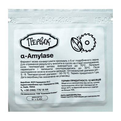 Альфа-амілаза Первак α-Amylase (5 г)