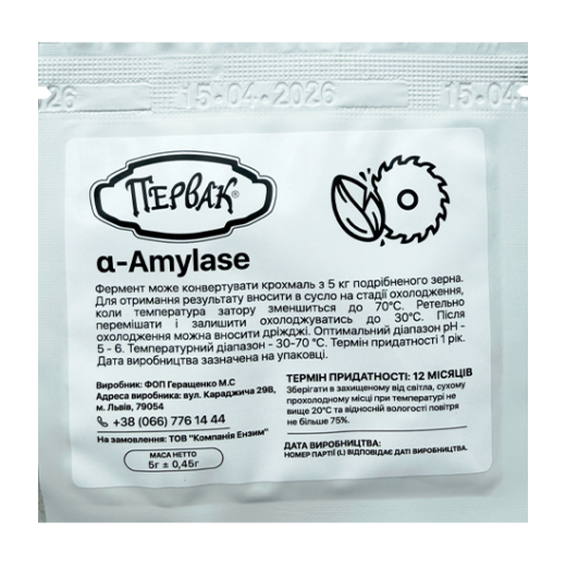 Альфа-амілаза Первак α-Amylase (5 г) — фермент для зернових браг
