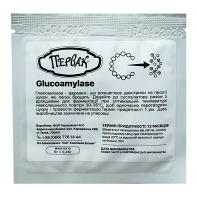Глюкоамілаза Первак Glucoamylase (5 г) на 25 л