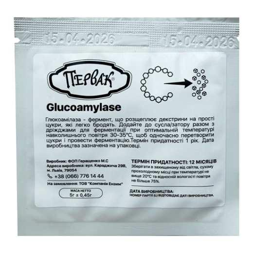 Глюкоамілаза Первак Glucoamylase (5 г) — фермент для зернових браг