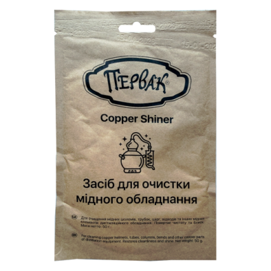 Очищувач міді Первак Copper Shiner (50 г)