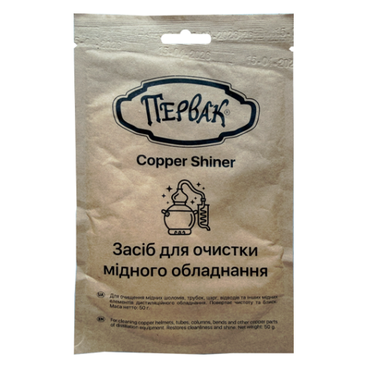Очищувач міді Первак Copper Shiner (50 г)
