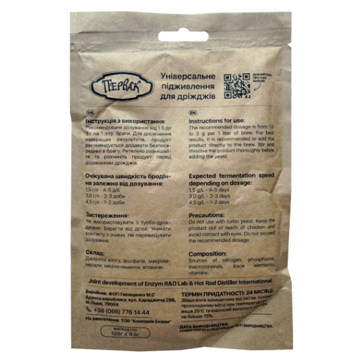 Підживлення для дріжджів Первак Yeast Nutrient (100 г)