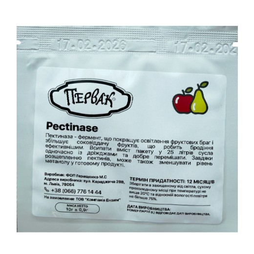 Пектиназа Первак Pectinase (10 г) — фермент для фруктових браг