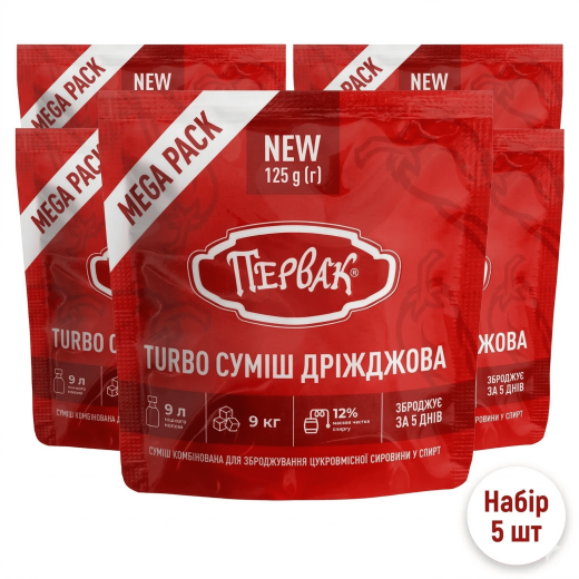 Турбодріжджі Первак Mega Pack 360 г — набір 5 пачок (400 л браги)