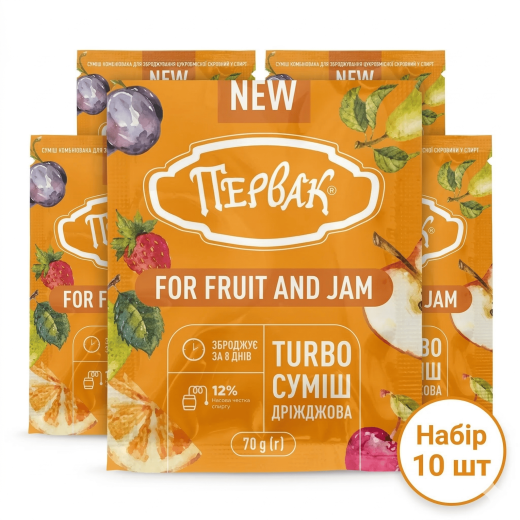 Турбодріжджі Первак для фруктових браг 70 г — набір 10 пачок