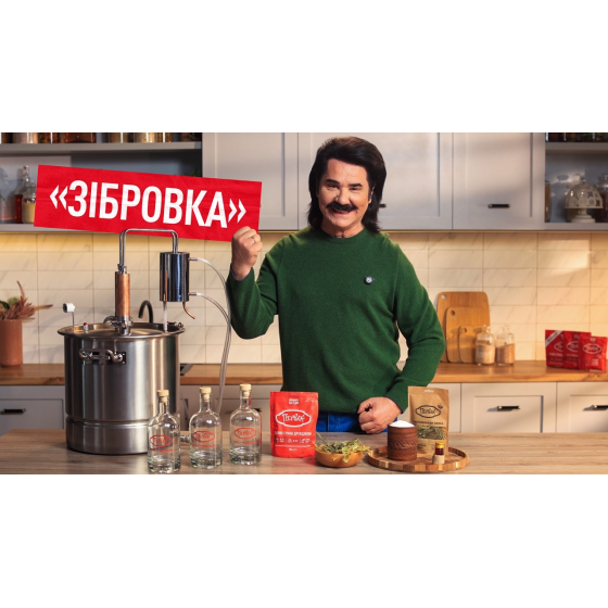 Зібровка від Зіброва: рецепт домашньої настоянки на самогоні