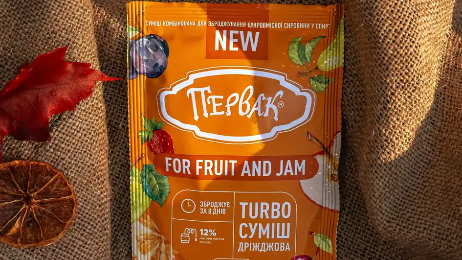 Турбодріжджі Первак for Fruit and Jam для фруктової браги