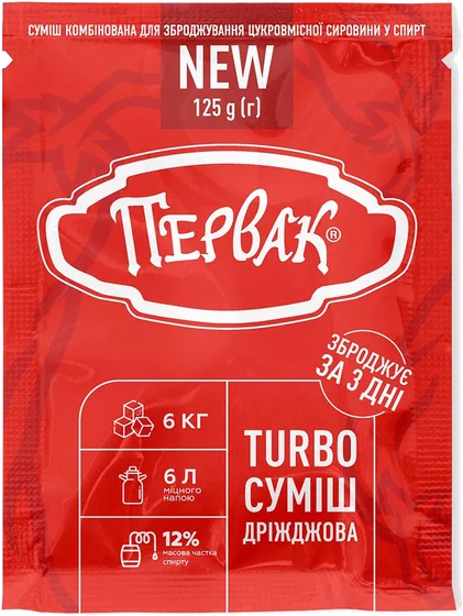 Турбодріжджі Первак 125 г