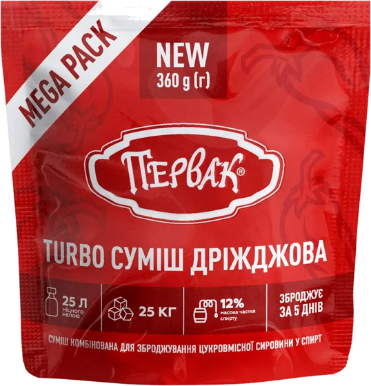 Турбодріжджі Первак Mega Pack 360 г
