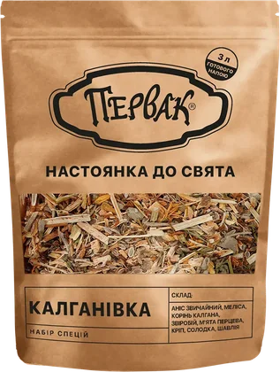 Набір спецій Первак Калганівка